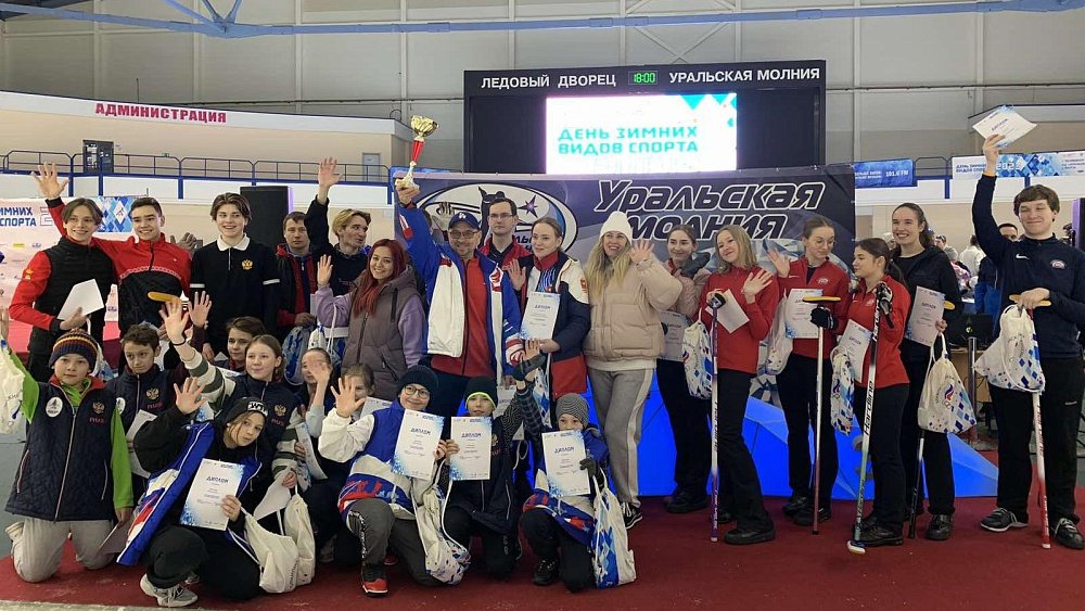 В Челябинске отметили всероссийский День зимних видов спорта