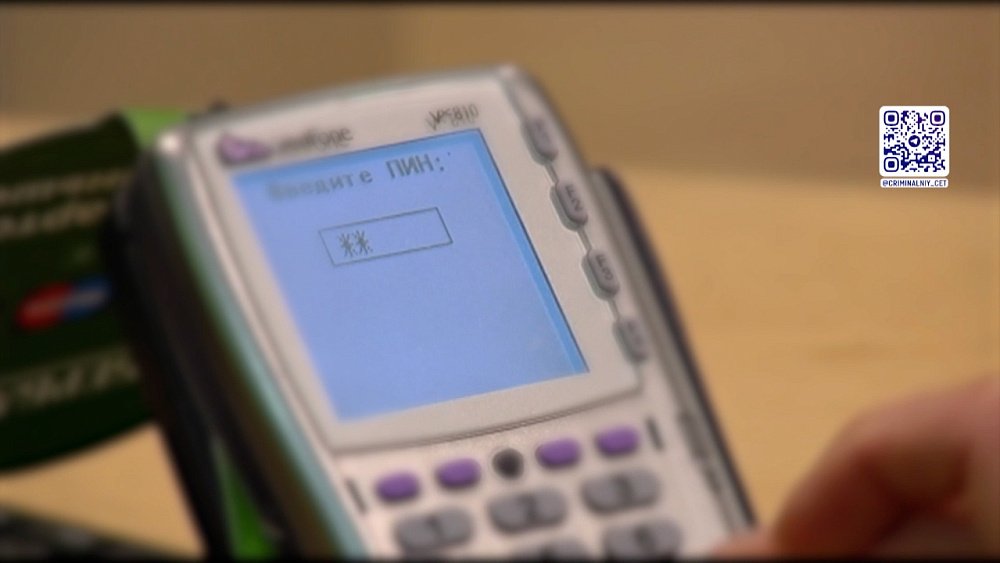 Челябинка перевела мошенникам крупную сумму