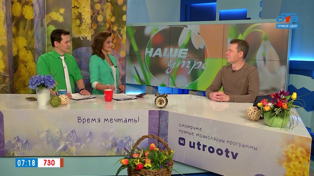 Сосульки в городе — Гость в студии