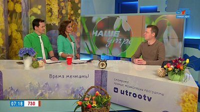 Сосульки в городе — Гость в студии