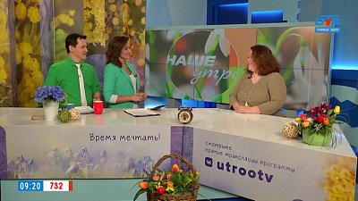 Март — месяц новых достижений — Гость в студии