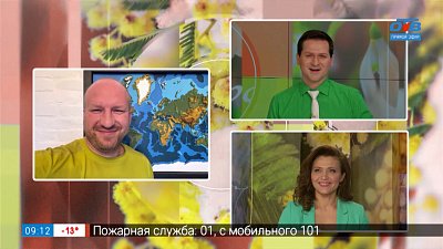 Путешественник из Самары — Гость на связи