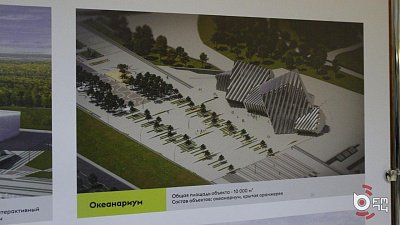 В Магнитогорске построят океанариум с крытой оранжереей