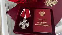 В Магнитогорске посмертно наградили орденом Мужества бойца СВО