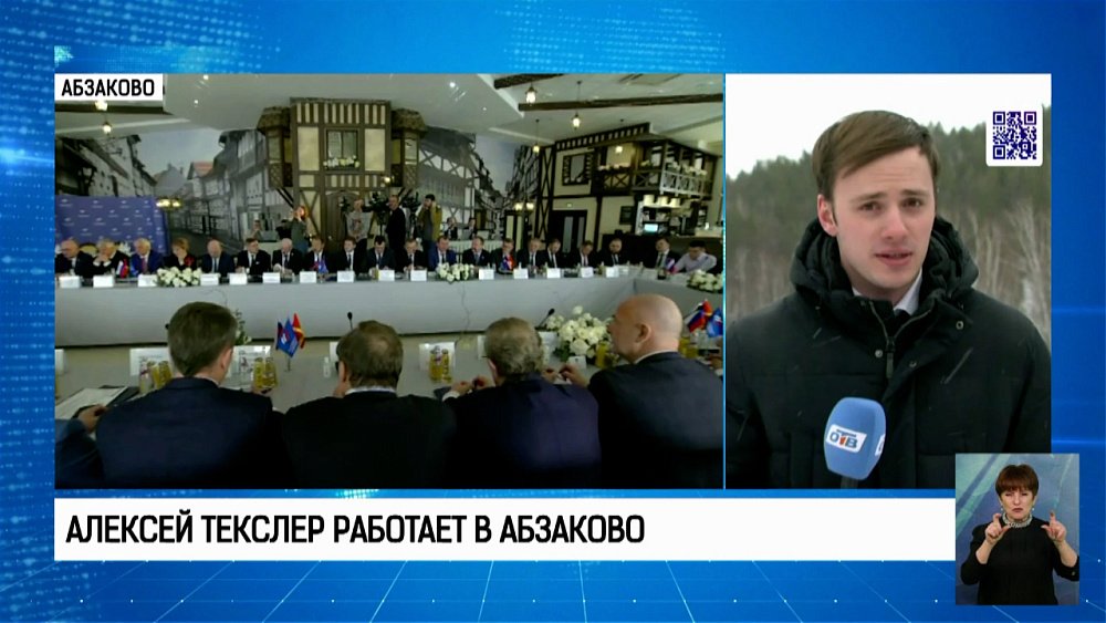 Алексей Текслер работает в Абзаково