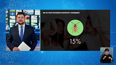 Рассказываем о причинах ссор с соседями