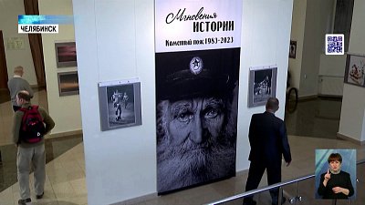Творческому объединению фотографов — 40 лет!