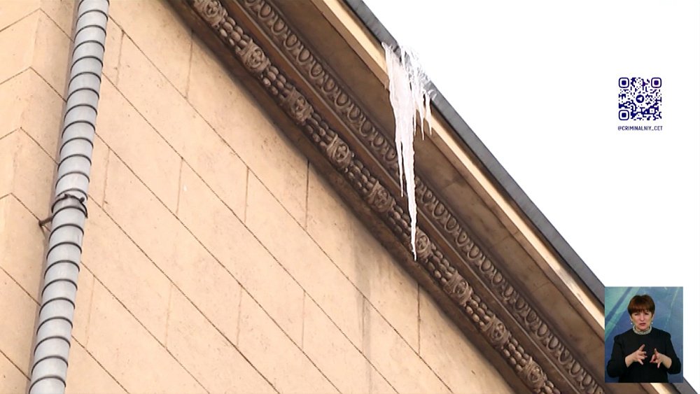 Ребенок пострадал от упавшей с крыши глыбы льда