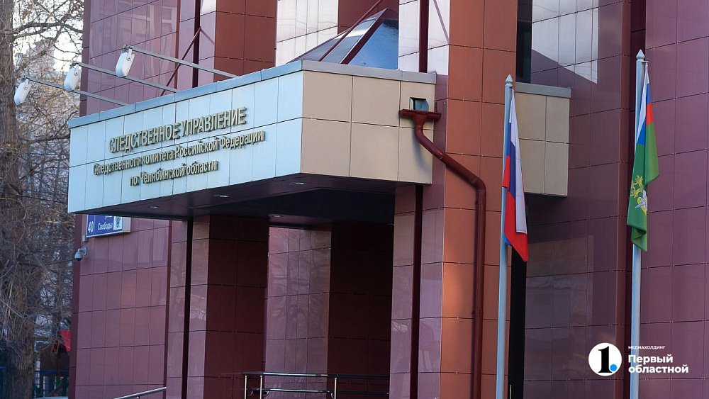 СК проводит проверку по факту пожара в Челябинске, в котором погибли женщина и девочка