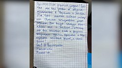 Ирина Текслер доставила гуманитарный груз бойцам в зону спецоперации