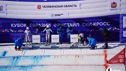 Игорь Омелин и Полина Рябова — победители Кубка Евразии по фристайлу