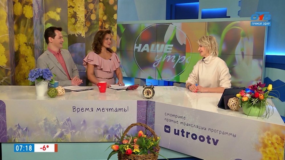 Подарки для женщин — Гость в студии