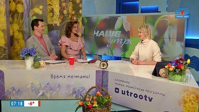 Подарки для женщин — Гость в студии