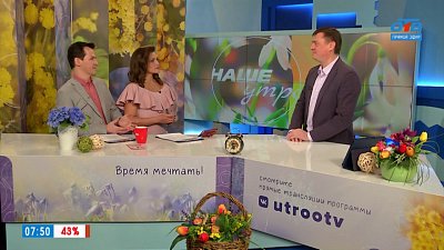 Мобильные приложения — Гость в студии