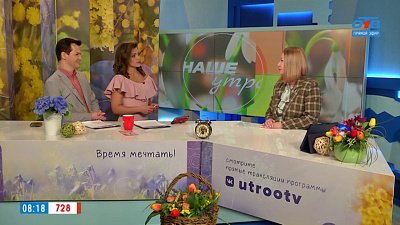 Вывоз мусора — Гость в студии