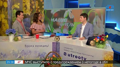 Конкурс на грант губернатора — Гость в студии Конкурс на грант губернатора — Гость в студии