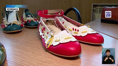 Южноуральцы могут бесплатно получить новую обувь