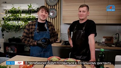 Романтическая кулинария в сюжете «Завтрак для любимой женщины»