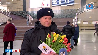 Сюрпризы на ж/д вокзале к 8 марта в сюжете «Поздравления с праздником весны»