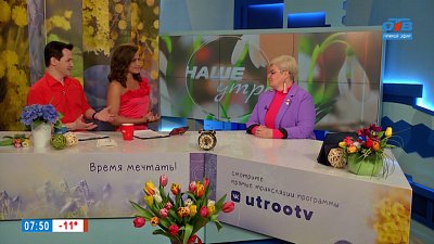 Женский тайм-менеджмент — Гость в студии