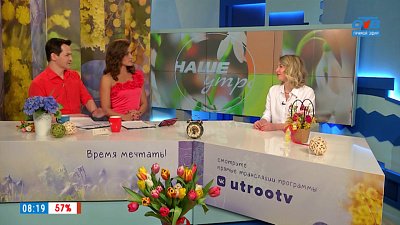 Как продлить жизнь срезанным цветам? — Гость в студии