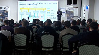 В Миасс приехали физики со всего мира