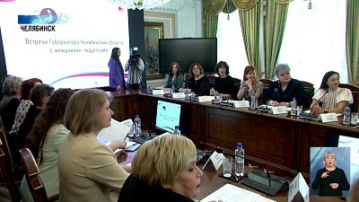 Губернатор поздравил учителей с 8 марта