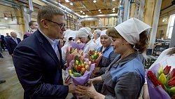 Алексей Текслер поздравил сотрудниц завода пластмасс в Копейске с 8 Марта