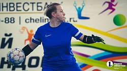 Когда в футбол играют женщины, мужчины сидят дома с детьми