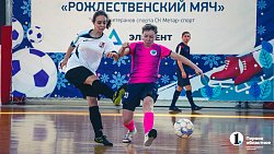 Когда в футбол играют женщины, мужчины сидят дома с детьми