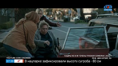 Кинопремьеры этой недели в рубрике «Идём в кино»