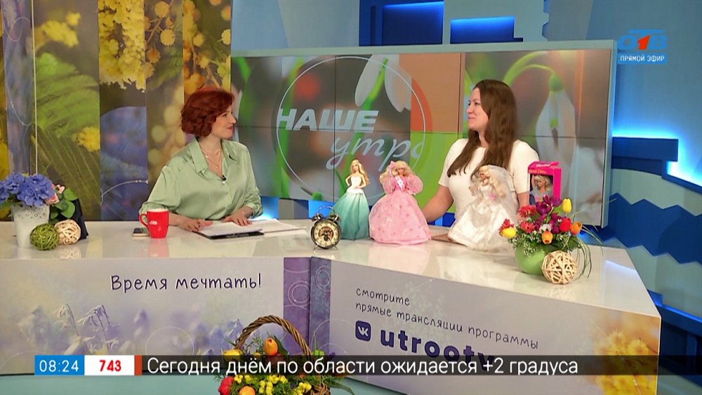 Коллекция кукол Барби — Гость в студии