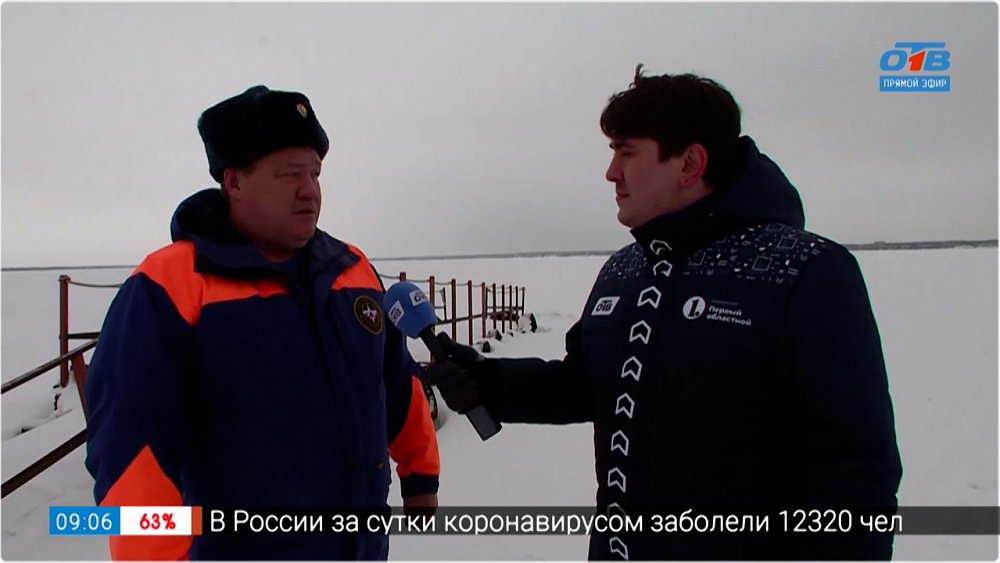 Безопасность на льду в прямом включении