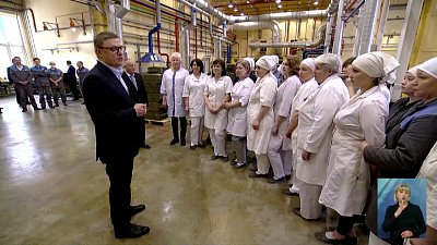 Губернатор поздравил сотрудниц завода с 8 марта