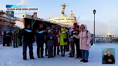 Незрячие побывали на Кольском полуострове