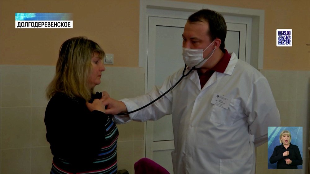 Медики первичного звена получают новую выплату