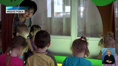 В детсадах региона закупили оборудование