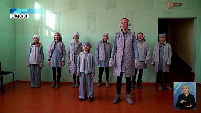 Школьницы из Златоуста отшили коллекцию одежды