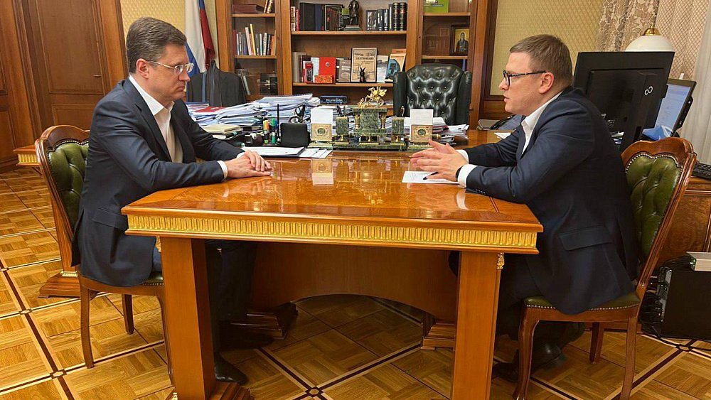 Алексей Текслер обсудил с вице‑премьером Александром Новаком догазификацию Челябинской области