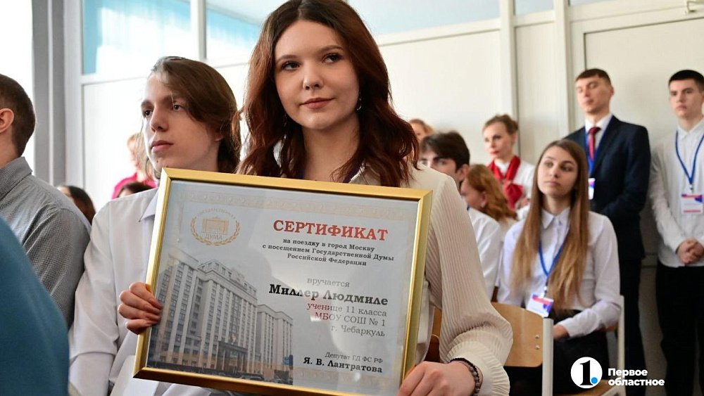 «Почта доверия» для детей и взрослых появится во всех школах Челябинской области