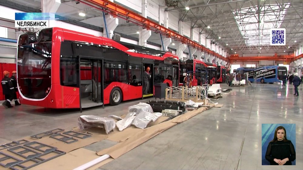 В Челябинске открыли завод электротранспорта