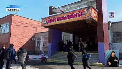 Родители проверили питание в школе № 51