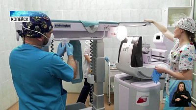 В Копейске закупили новое оборудование