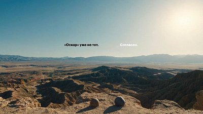 Американская киноакадемия вручила премии «Оскар»