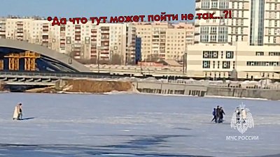 Челябинцев предупреждают об опасности прогулок по льду