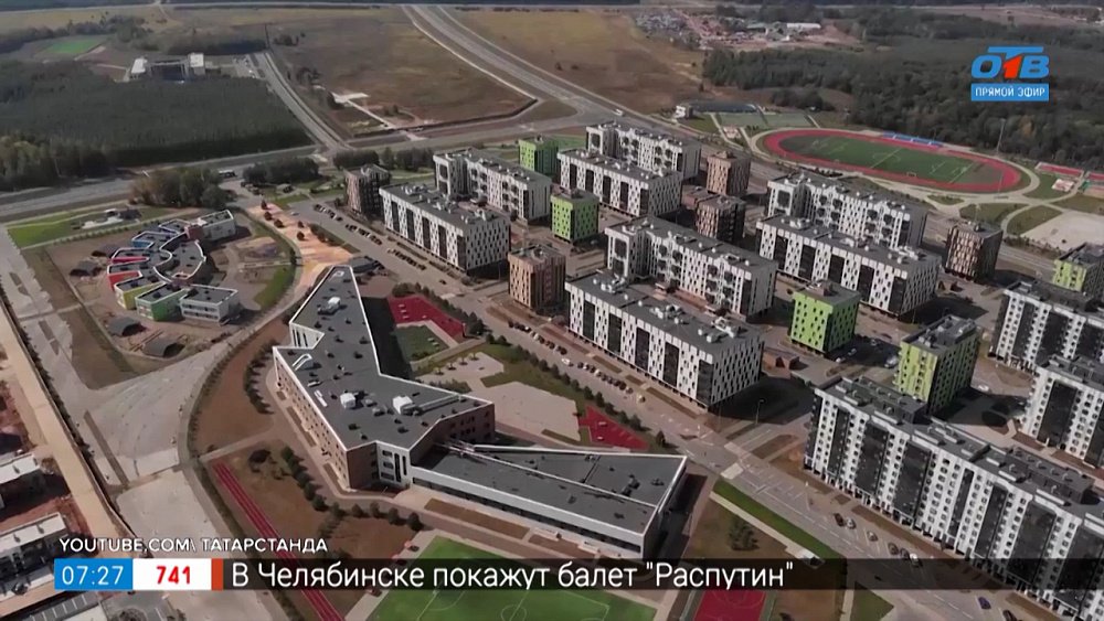 Иннополис — самый молодой город России в рубрике «Сыграем в города?»