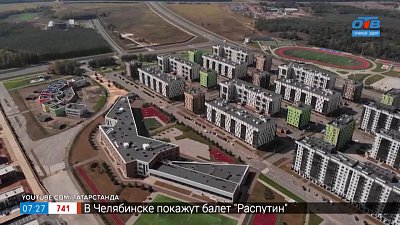 Иннополис — самый молодой город России в рубрике «Сыграем в города?»