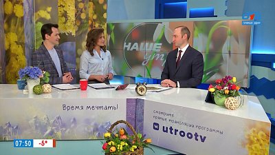 Благоустройство сквера на ЧТЗ — Гость в студии