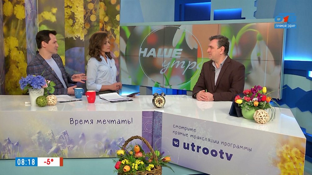 Инновационные решения в борьбе с наледью и сосульками — Гость в студии