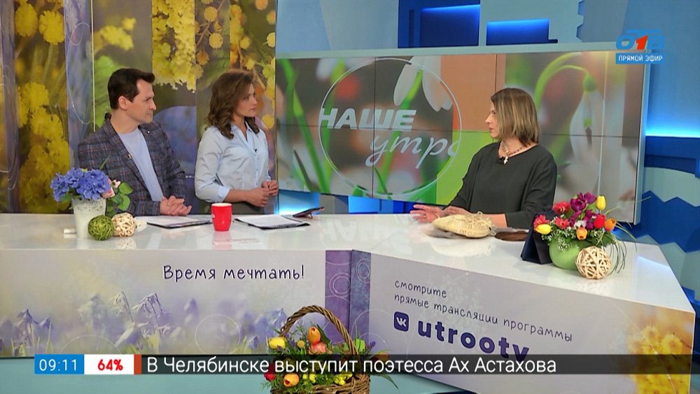 Современные парики — Гость в студии